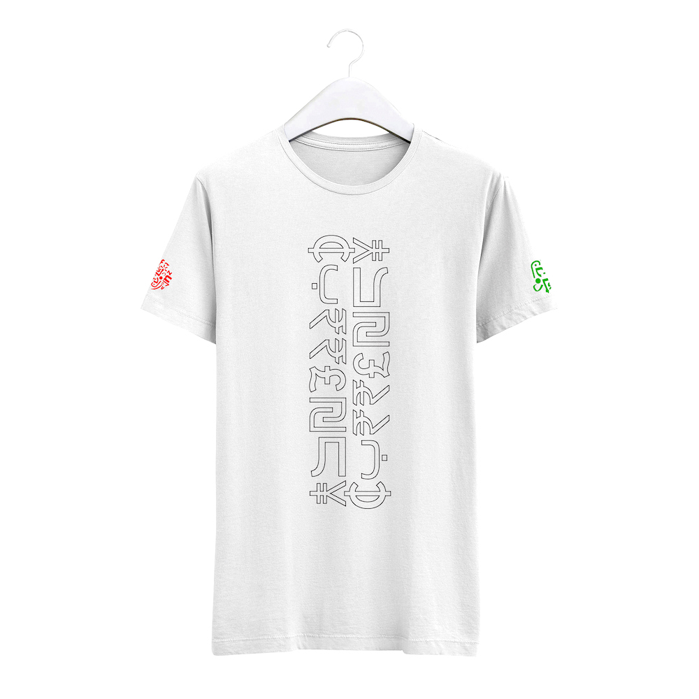 currency tee front
