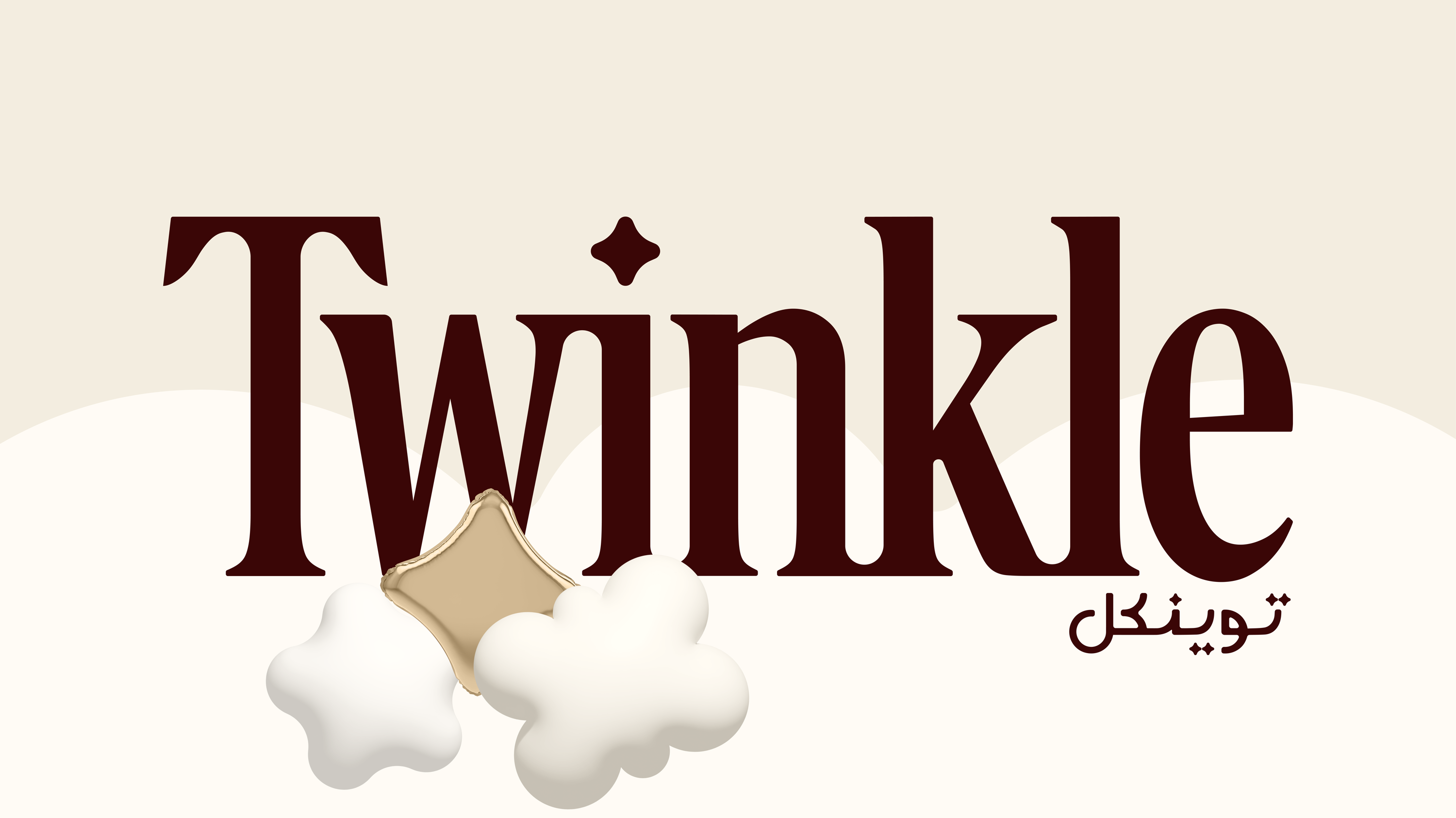 Twinkle-01 Twinkle-01